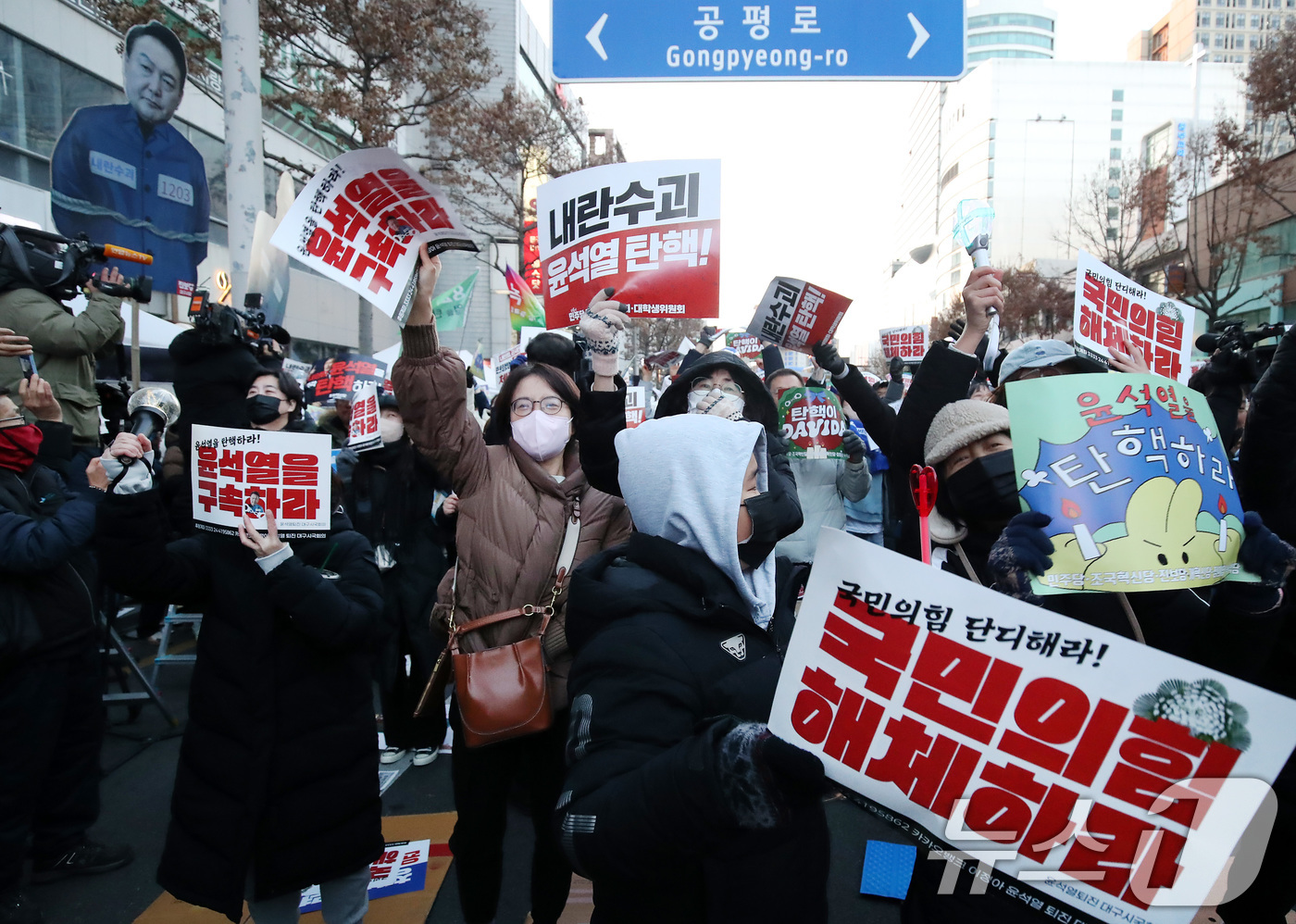 (대구=뉴스1) 공정식 기자 = 윤석열 대통령에 대한 2차 탄핵소추안이 국회에서 가결된 14일 오후 대구 중구 국채보상로를 가득 메운 시민들이 탄핵소추안 가결 소식에 기뻐하며 환호 …