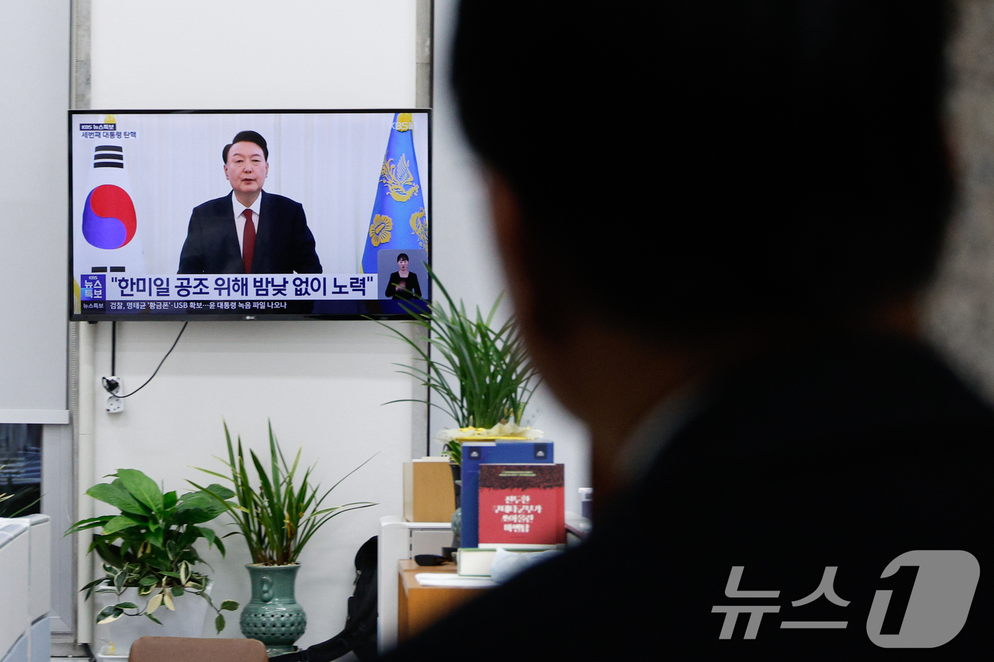 (서울=뉴스1) 안은나 기자 = 윤석열 대통령 탄핵안이 가결된 14일 오후 서울 여의도 국회에 윤 대통령의 '국민께 드리는 말씀' 대국민 담화가 나오고 있다. 오른쪽은 박성준 원내 …