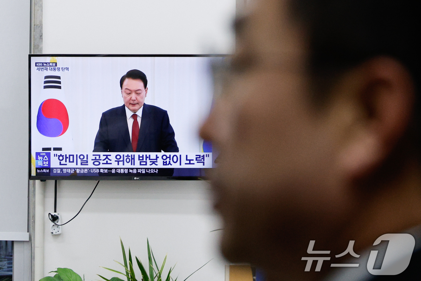 (서울=뉴스1) 안은나 기자 = 윤석열 대통령 탄핵안이 가결된 14일 오후 서울 여의도 국회에 윤 대통령의 '국민께 드리는 말씀' 대국민 담화가 나오고 있다. 오른쪽은 박성준 원내 …