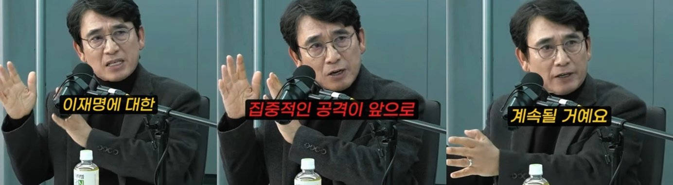 &#40;&#39;매불쇼&#39; 갈무리&#41;