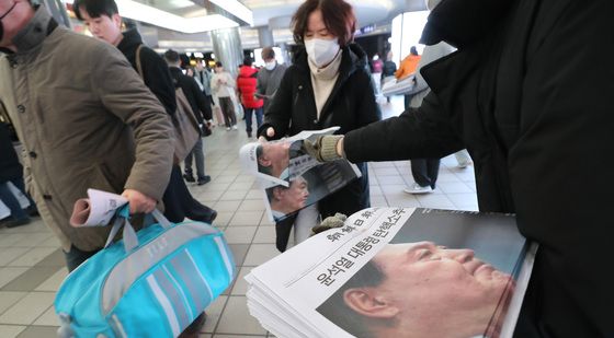 조선일보, 윤 대통령 탄핵 가결 호외 발행