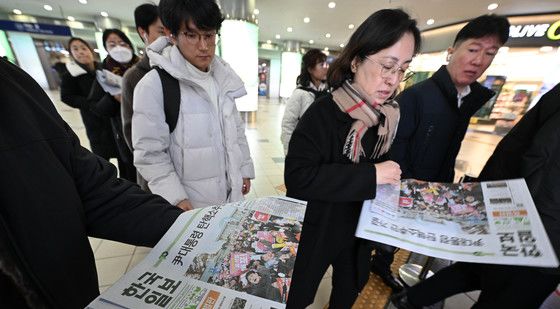 탄핵안 가결 뒤 발행된 한국일보 특별판