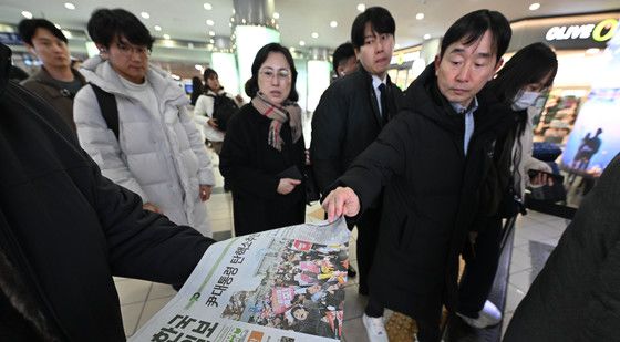 한국일보, 탄핵안 가결 뒤 특별판 발행