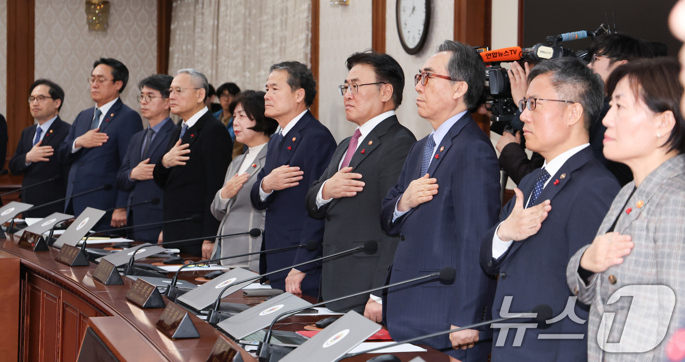 (서울=뉴스1) 허경 기자 = 조태열 외교부 장관을 비롯한 국무위원들이 14일 서울 종로구 정부서울청사에서 열린 임시 국무회의에서 국민의례를 하고 있다. 2024.12.14/뉴스1 …