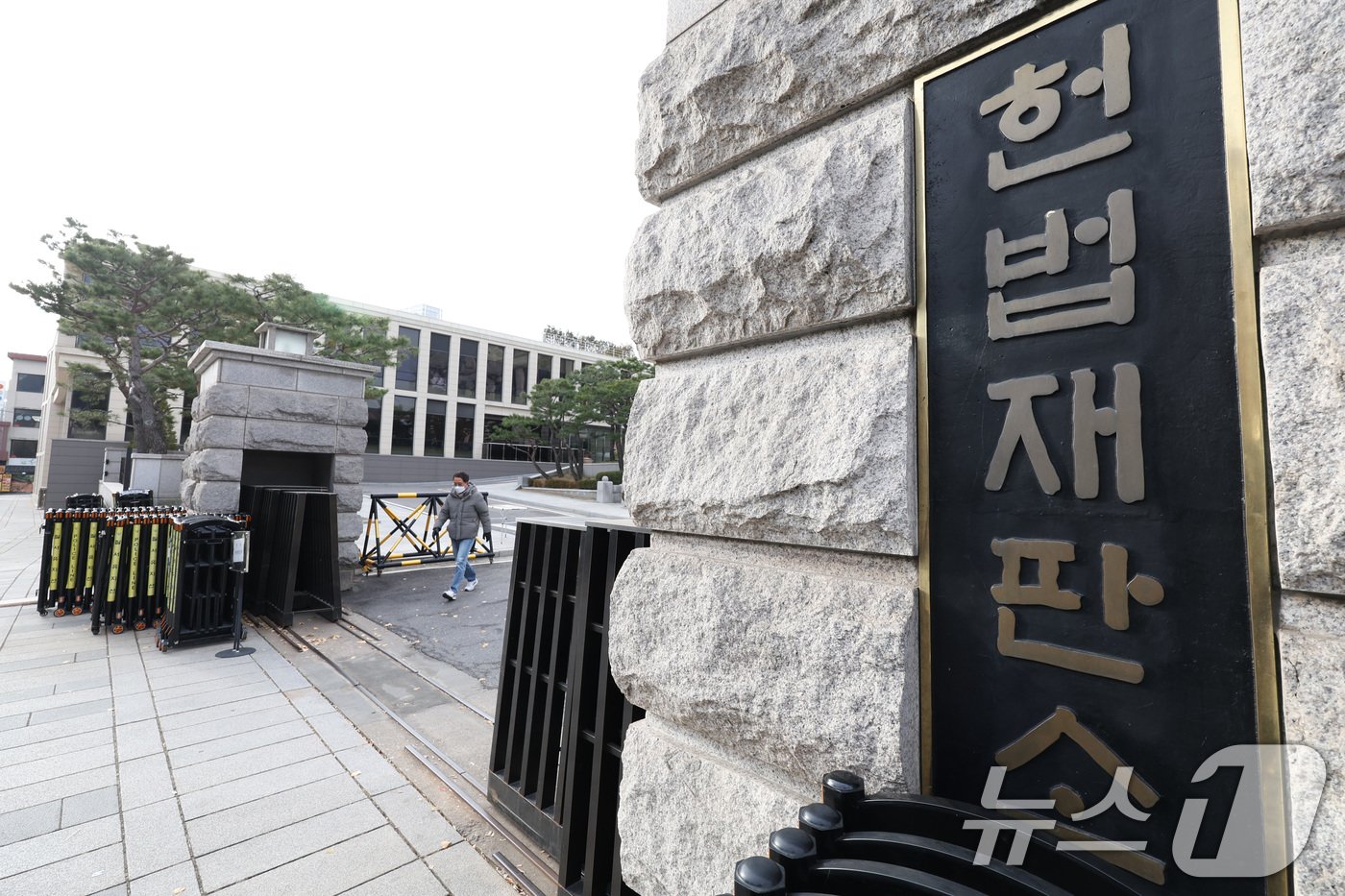 본문 이미지 -  서울 종로구 헌법재판소의 모습. 2024.12.15/뉴스1 ⓒ News1 신웅수 기자