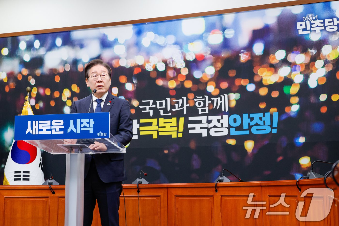 본문 이미지 - 이재명 더불어민주당 대표가 15일 서울 여의도 국회에서 윤석열 대통령 탄핵 가결과 관련, 국정안전협의체 구성 등을 제안하며 기자회견을 하고 있다. 2024.12.15/뉴스1 ⓒ News1 안은나 기자