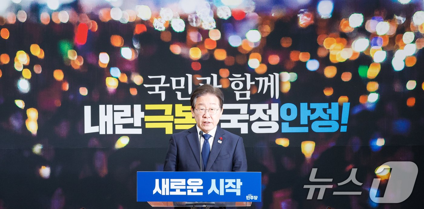 본문 이미지 - 이재명 더불어민주당 대표가 15일 서울 여의도 국회에서 윤석열 대통령 탄핵 가결과 관련, 국정안전협의체 구성 등을 제안하며 기자회견을 하고 있다. 2024.12.15/뉴스1 ⓒ News1 안은나 기자