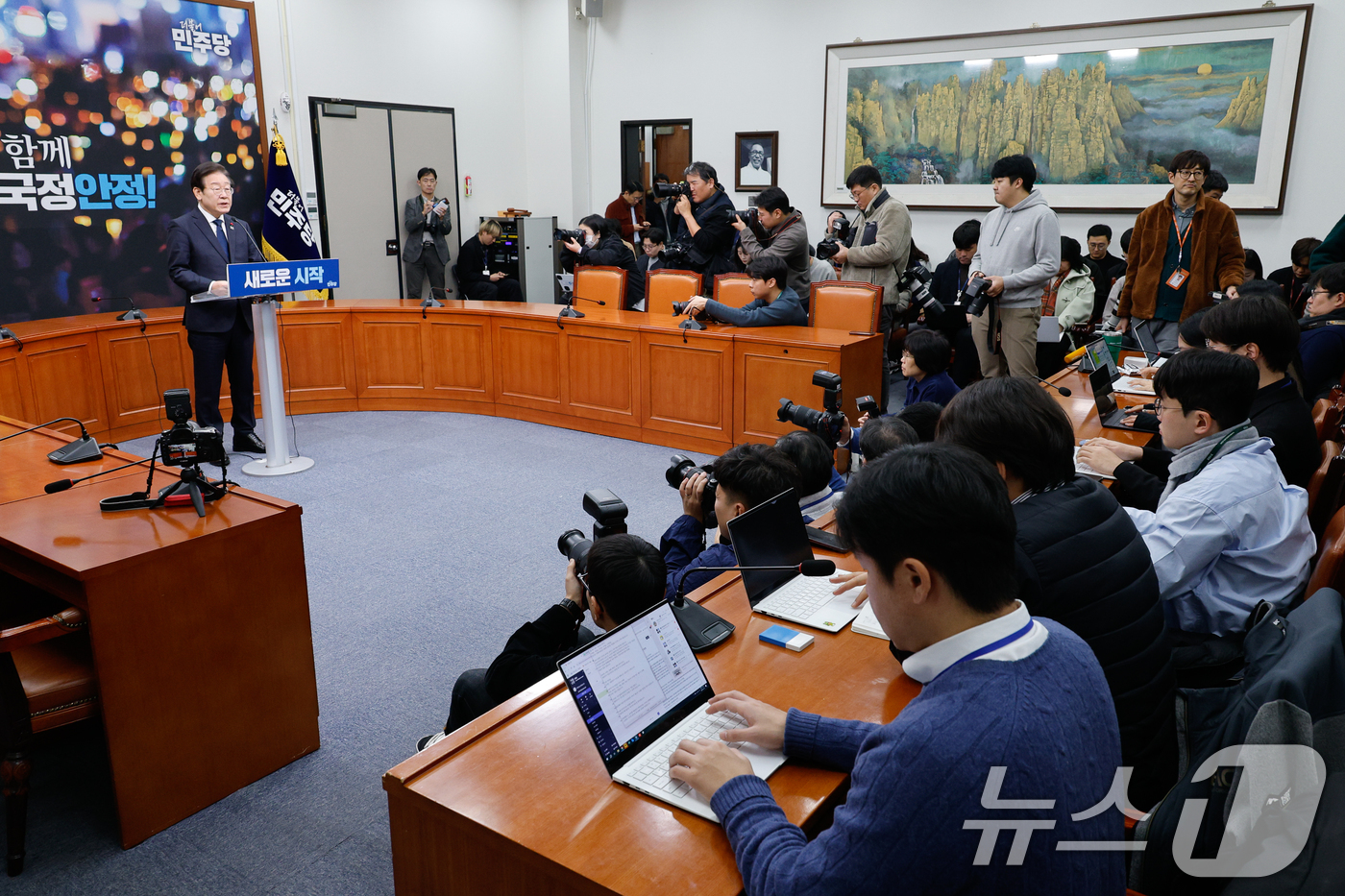 (서울=뉴스1) 안은나 기자 = 이재명 더불어민주당 대표가 15일 서울 여의도 국회에서 윤석열 대통령 탄핵 가결과 관련, 국정안전협의체 구성 등을 제안하며 기자회견을 하고 있다. …