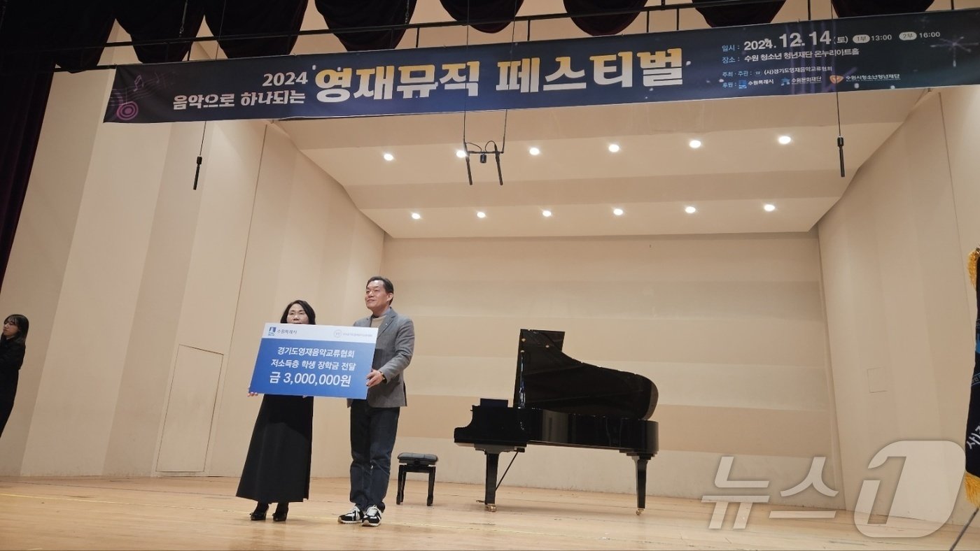 본문 이미지 - 이경애 협회장과이 이재준 수원시장(사진 오른쪽)에게 장학금을 전달한 뒤 기념촬영을 하고 있다.