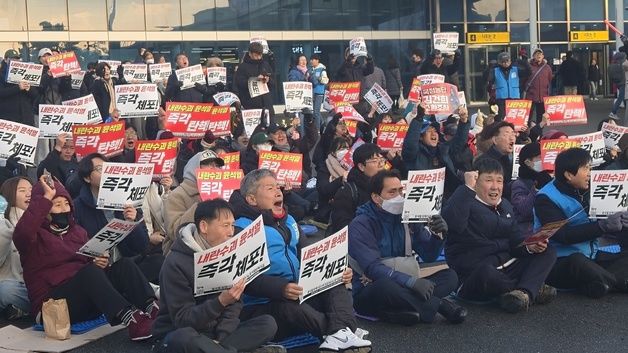 탄핵 가결 이튿날 대전 '윤석열 퇴진' 집회…"구속·체포하라"