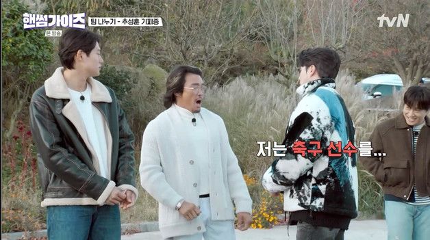 '핸썸가이즈' 신승호, 운동선수 vs 배우 어느 팀? "축구선수 출신"