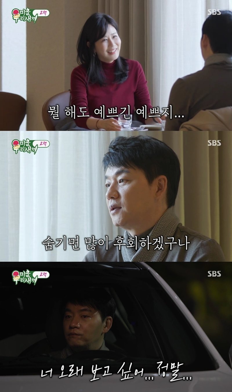 본문 이미지 - SBS