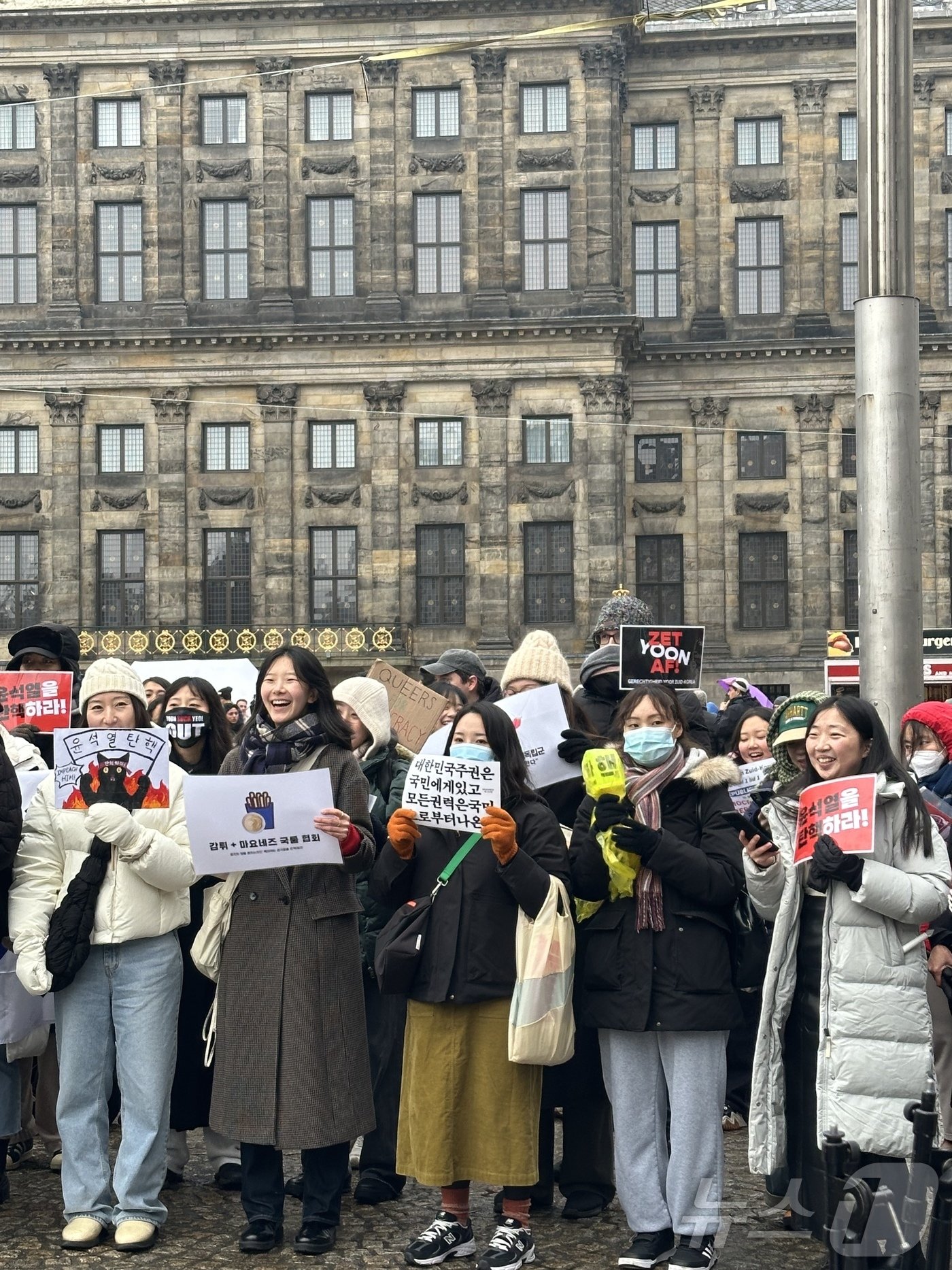 14일&#40;현지시간&#41; 네덜란드 암스테르담 담 스퀘어에서 교민과 유학생들이 응원봉과 재치 있는 문구로 윤석열 대통령 탄핵을 촉구하고 있다. &#39;감튀+마요네즈 국룰 협회&#39;에서도 참석했다. 2024.12.14/ⓒ 뉴스1 차현정 통신원