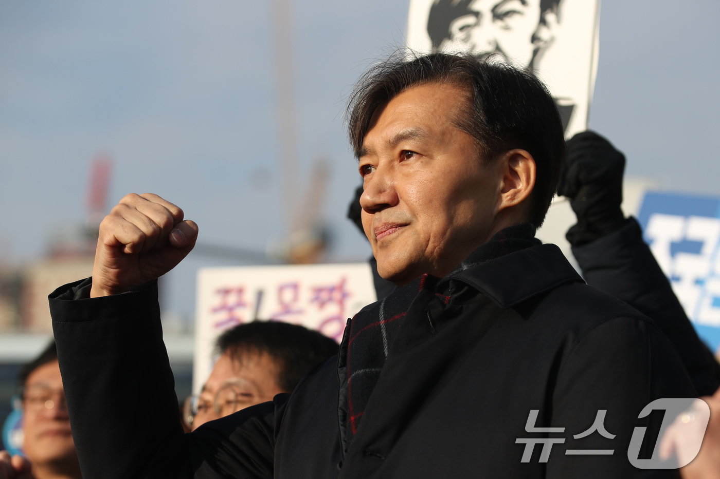 본문 이미지 - 자녀 입시 비리와 청와대 감찰 무마 혐의로 대법원으로부터 징역 2년 실형을 확정 받은 조국 전 조국혁신당 대표가 16일 오전 경기도 의왕시 서울 구치소로 수감되기 전 지지자들을 향해 주먹을 불끈 쥐어보이고 있다. 2024.12.16/뉴스1 ⓒ News1 이승배 기자