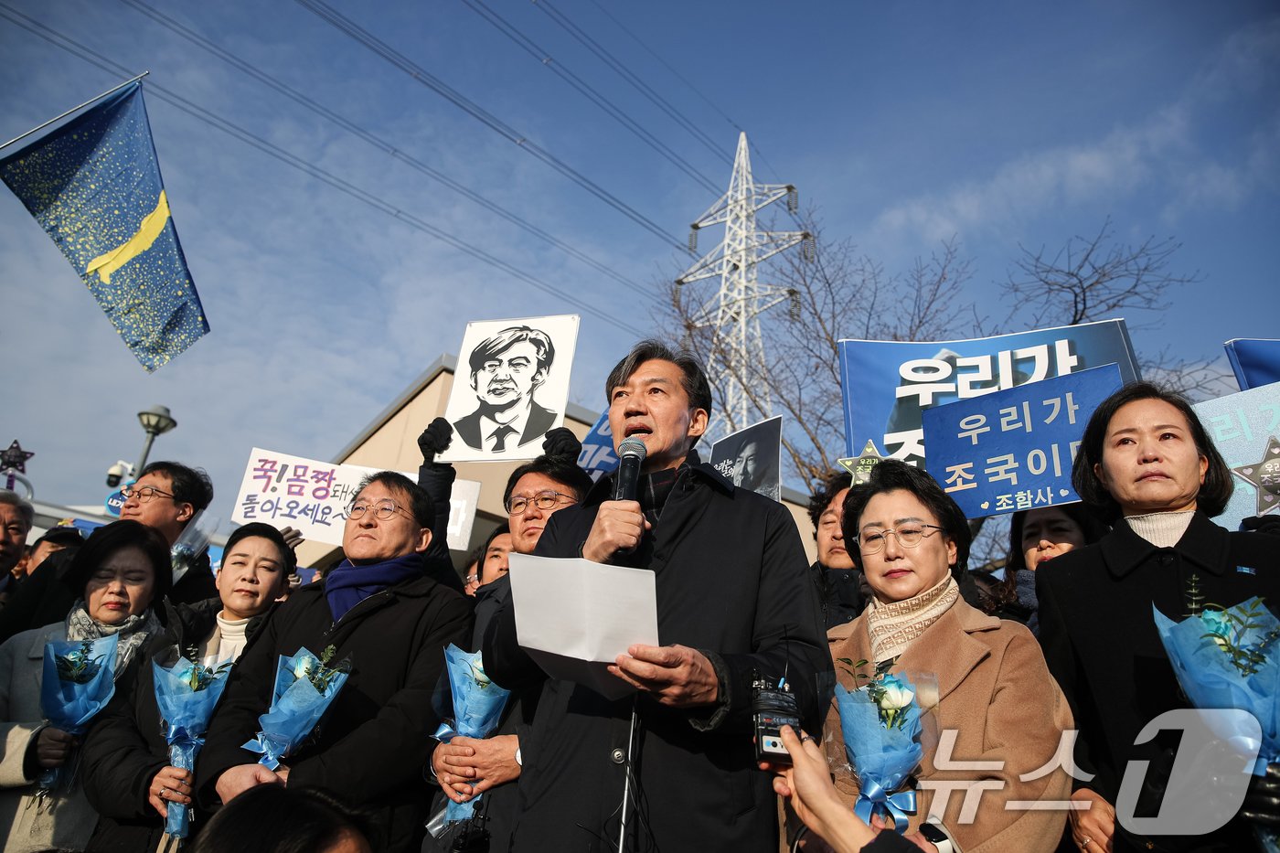 자녀 입시 비리와 청와대 감찰 무마 혐의로 대법원으로부터 징역 2년 실형을 확정 받은 조국 전 조국혁신당 대표가 16일 오전 경기도 의왕시 서울 구치소로 수감되기 전 입장을 밝히고 있다. 2024.12.16/뉴스1 ⓒ News1 이승배 기자