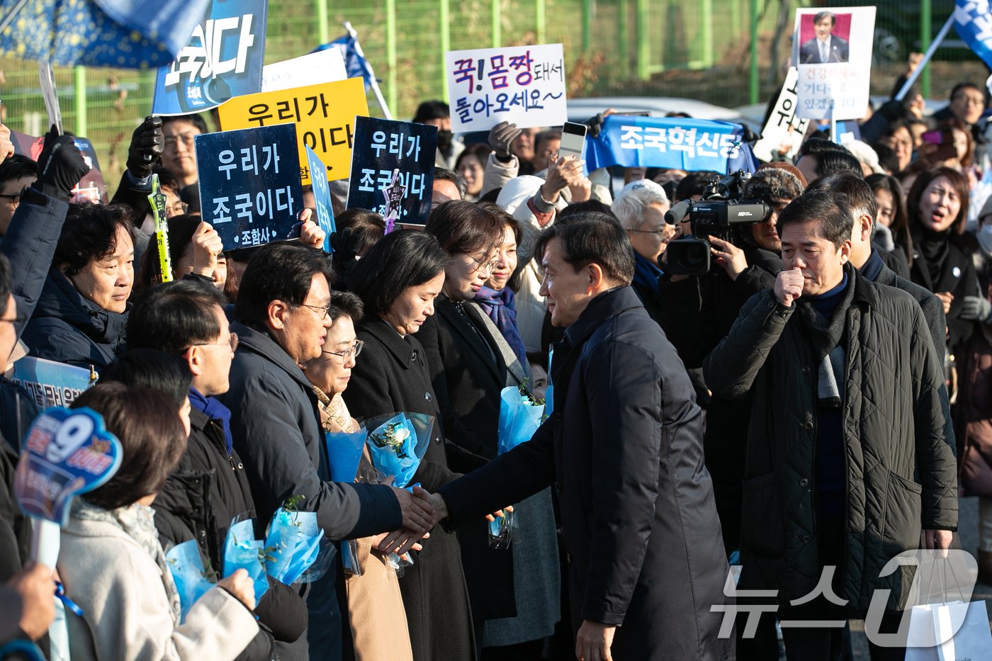 자녀 입시 비리와 청와대 감찰 무마 혐의로 대법원으로부터 징역 2년 실형을 확정 받은 조국 전 조국혁신당 대표가 16일 오전 경기도 의왕시 서울 구치소로 수감되기 전 마중나온 지지자들과 인사 나누고 있다. 2024.12.16/뉴스1 ⓒ News1 이승배 기자