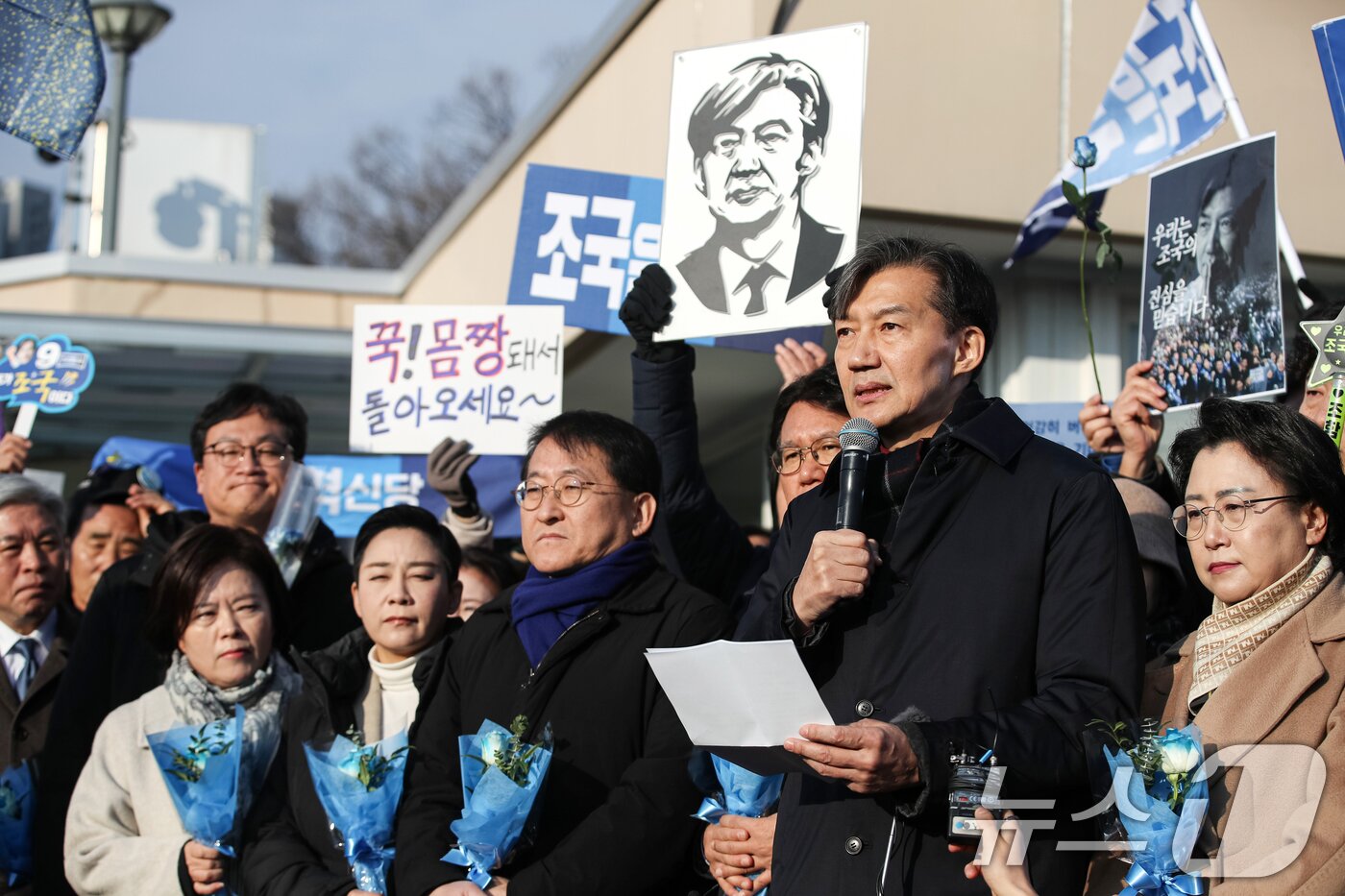 본문 이미지 - 자녀 입시 비리와 청와대 감찰 무마 혐의로 대법원으로부터 징역 2년 실형을 확정 받은 조국 전 조국혁신당 대표가 16일 오전 경기도 의왕시 서울 구치소로 수감되기 전 입장을 밝히고 있다. 2024.12.16/뉴스1 ⓒ News1 이승배 기자