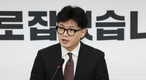 한동훈 사퇴 "모두 제가 부족한 탓"