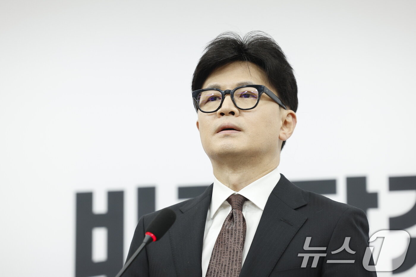 본문 이미지 - 한동훈 국민의힘 대표가 지난해 12월 16일 오전 서울 여의도 국회에서 당대표직 사퇴 발표 기자회견을 하고 있다. 2024.12.16/뉴스1 ⓒ News1 안은나 기자