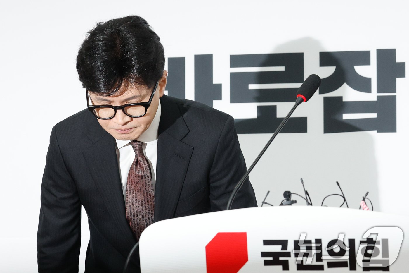 본문 이미지 - 한동훈 국민의힘 대표가 16일 오전 서울 여의도 국회에서 당대표직 사퇴 발표 기자회견을 하던 중 고개를 숙이고 있다. 2024.12.16/뉴스1 ⓒ News1 안은나 기자