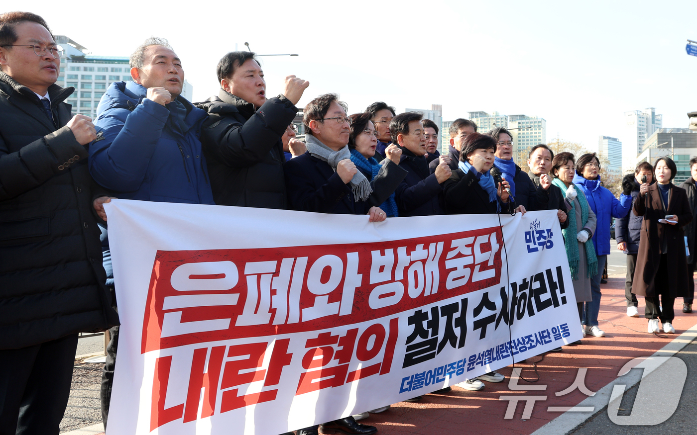 (서울=뉴스1) 김명섭 기자 = 16일 서울 용산구 대통령실 앞에서 더불어민주당 윤석열내란진상조사단이 기자회견을 열고 내란혐의 철저 수사촉구 구호를 외치고 있다. 2024.12.1 …