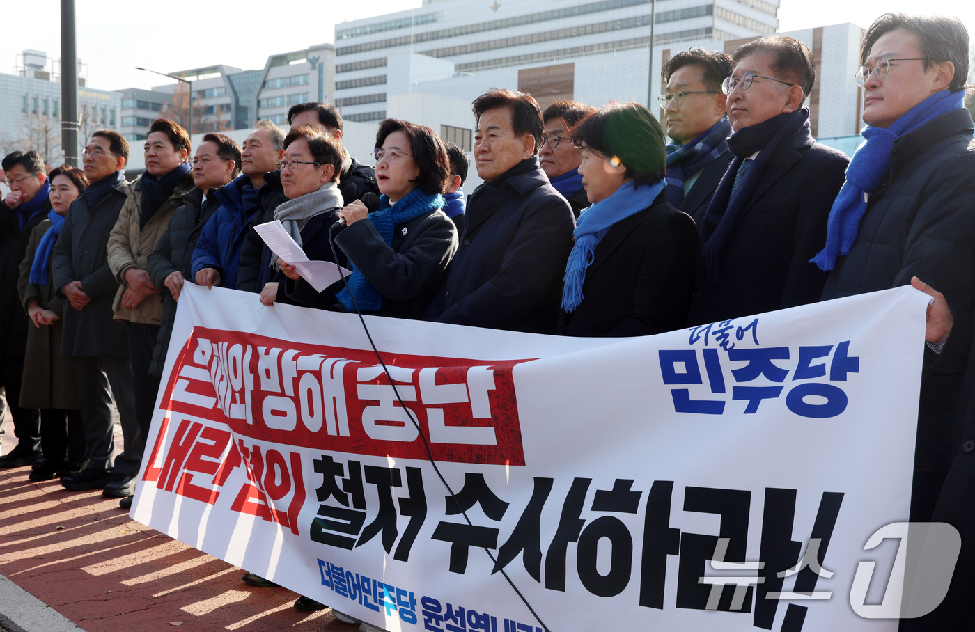 (서울=뉴스1) 김명섭 기자 = 16일 서울 용산구 대통령실 앞에서 열린 더불어민주당 윤석열내란진상조사단이 기자회견에서 추미애 단장이 성명서를 발표하고 있다. 2024.12.16/ …