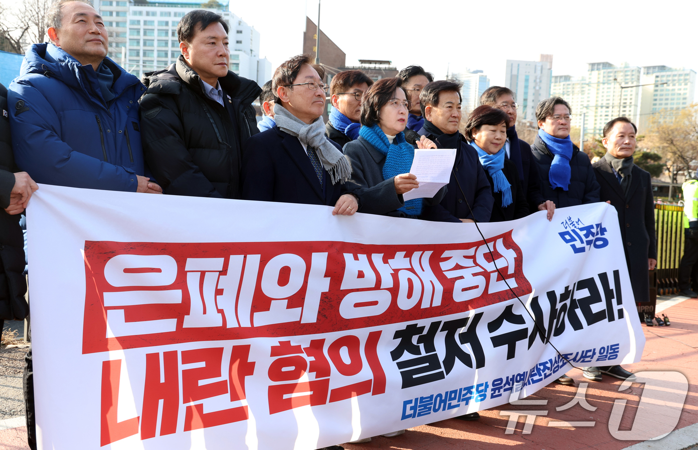 (서울=뉴스1) 김명섭 기자 = 16일 서울 용산구 대통령실 앞에서 열린 더불어민주당 윤석열내란진상조사단이 기자회견에서 추미애 단장이 성명서를 발표하고 있다. 2024.12.16/ …