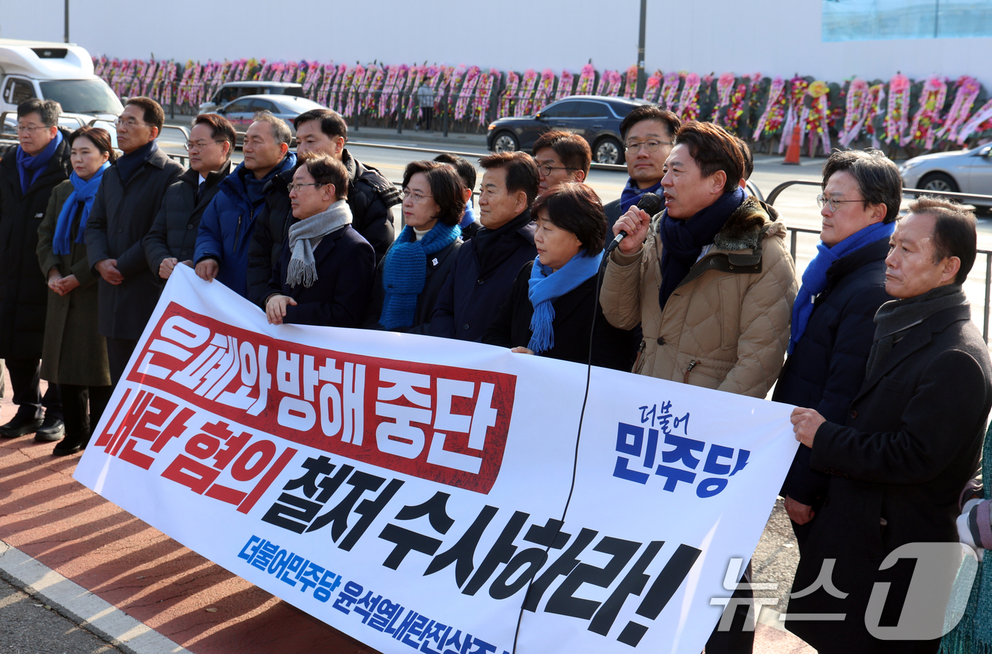 (서울=뉴스1) 김명섭 기자 = 16일 서울 용산구 대통령실 앞에서 열린 더불어민주당 윤석열내란진상조사단이 기자회견에서 부승찬 의원이 발언을 하고 있다. 2024.12.16/뉴스1 …