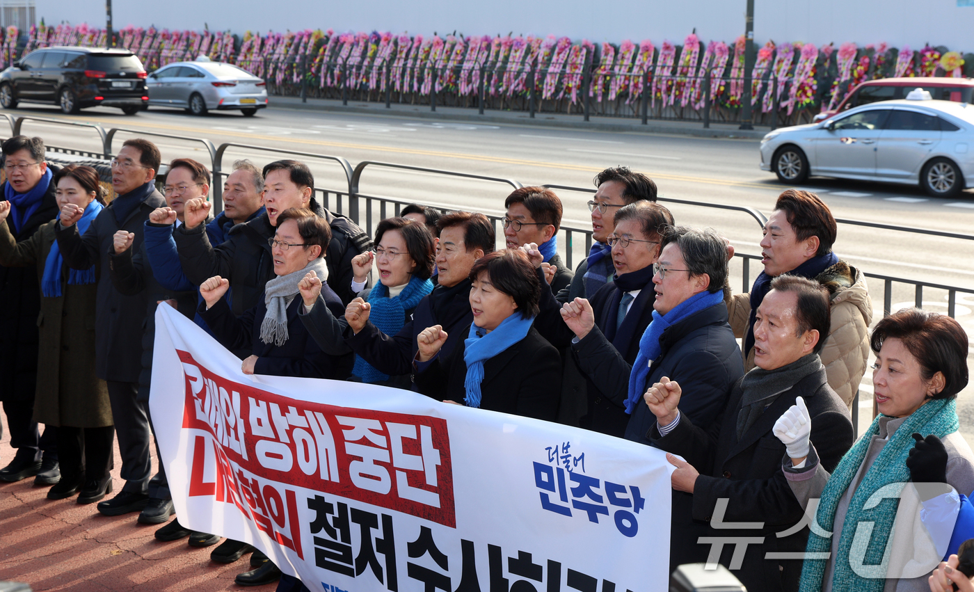 (서울=뉴스1) 김명섭 기자 = 16일 서울 용산구 대통령실 앞에서 더불어민주당 윤석열내란진상조사단이 기자회견을 열고 내란혐의 철저 수사촉구 구호를 외치고 있다. 2024.12.1 …