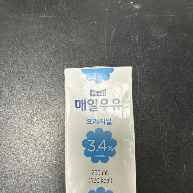 식약처, 세척수 혼입 '매일우유' 광주공장 현장 실사