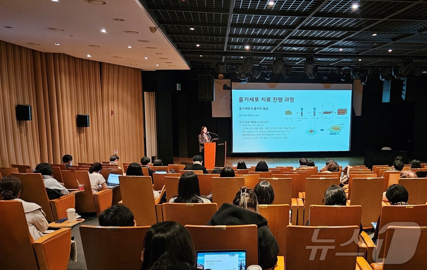 본문 이미지 - 안주현 강원대학교 수의과대학 교수가 15일 서울 강남구에서 열린 &#39;한국고양이수의사회 심화강의&#39;에서 줄기세포를 이용한 치료기전에 대해 소개하고 있다. ⓒ 뉴스1 최서윤 기자