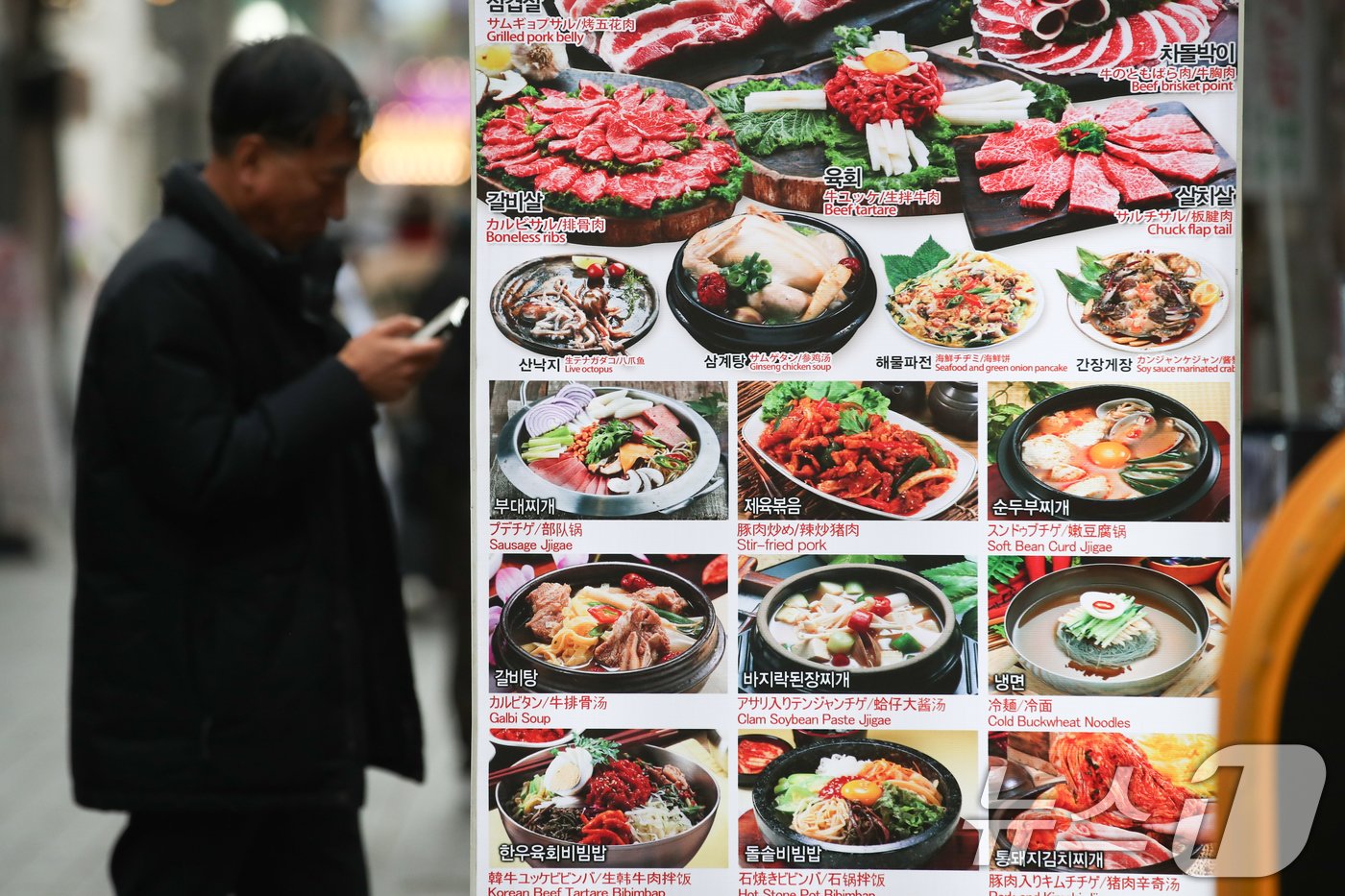 본문 이미지 - 서울 시내  한 음식점.ⓒ News1 이승배 기자