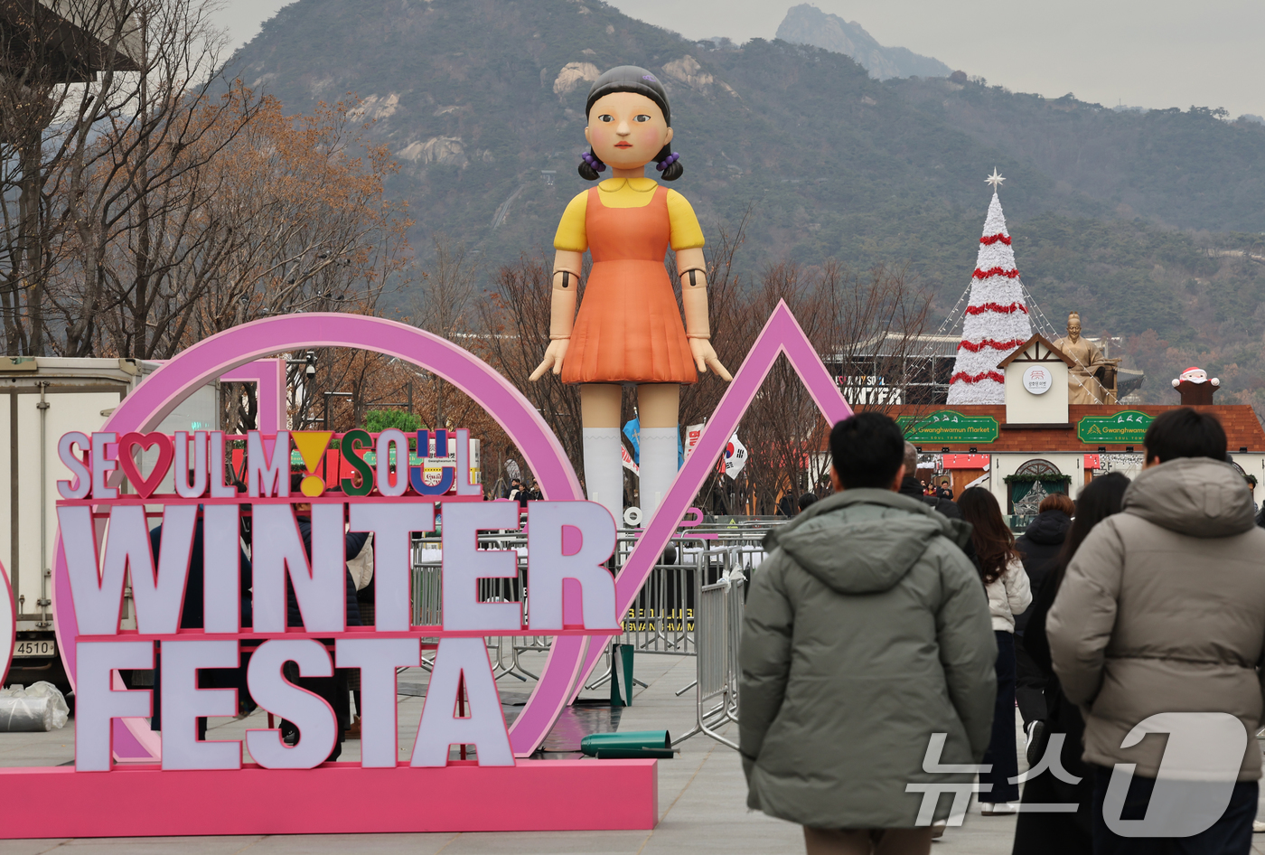 (서울=뉴스1) 송원영 기자 = 16일 서울 광화문광장에 서울윈터페스타 축제를 앞두고 넷플릭스 오리지널시리즈 '오징어게임2'의 '영희'의 대형 모형이 설치돼 눈길을 끌고 있다. 2 …