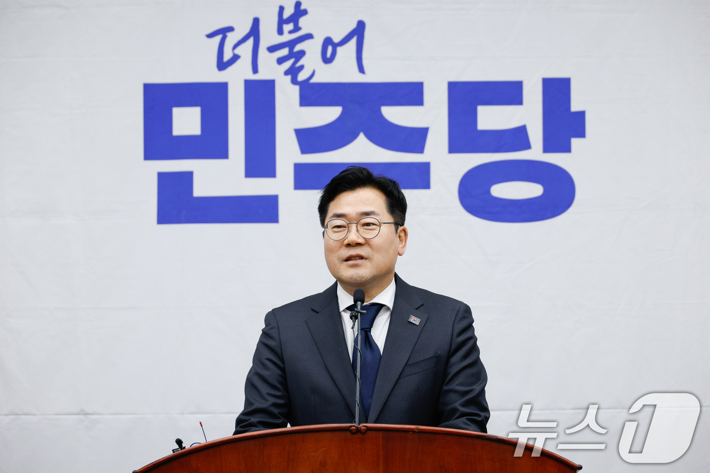 (서울=뉴스1) 안은나 기자 = 박찬대 더불어민주당 원내대표가 16일 오후 서울 여의도 국회에서 열린 의원총회에 참석해 모두 발언하고 있다. 2024.12.16/뉴스1