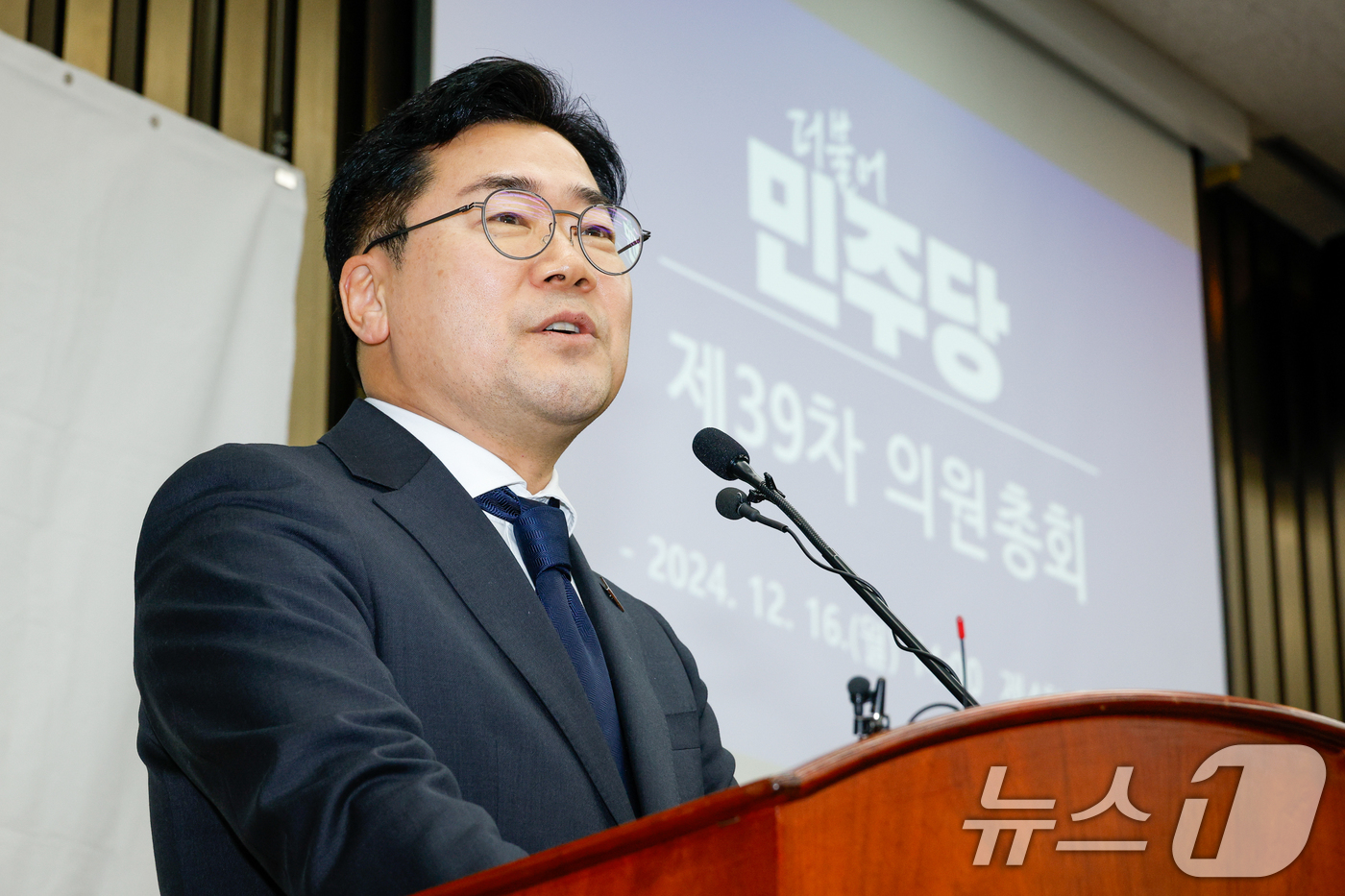 (서울=뉴스1) 안은나 기자 = 박찬대 더불어민주당 원내대표가 16일 오후 서울 여의도 국회에서 열린 의원총회에 참석해 모두 발언하고 있다. 2024.12.16/뉴스1