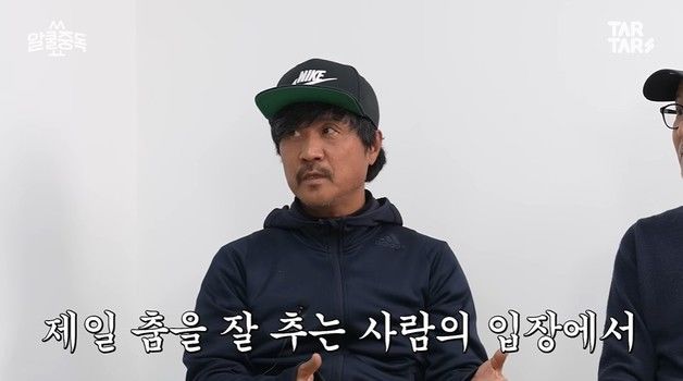 이주노 "서태지 평창동 집에 가족끼리 자주 놀러 가…통화는 안 되더라"