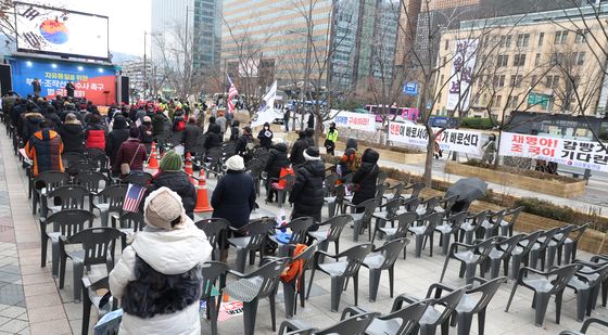 국기에 대한 경례하는 탄핵반대 집회