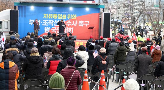 보수단체 탄핵반대 집회