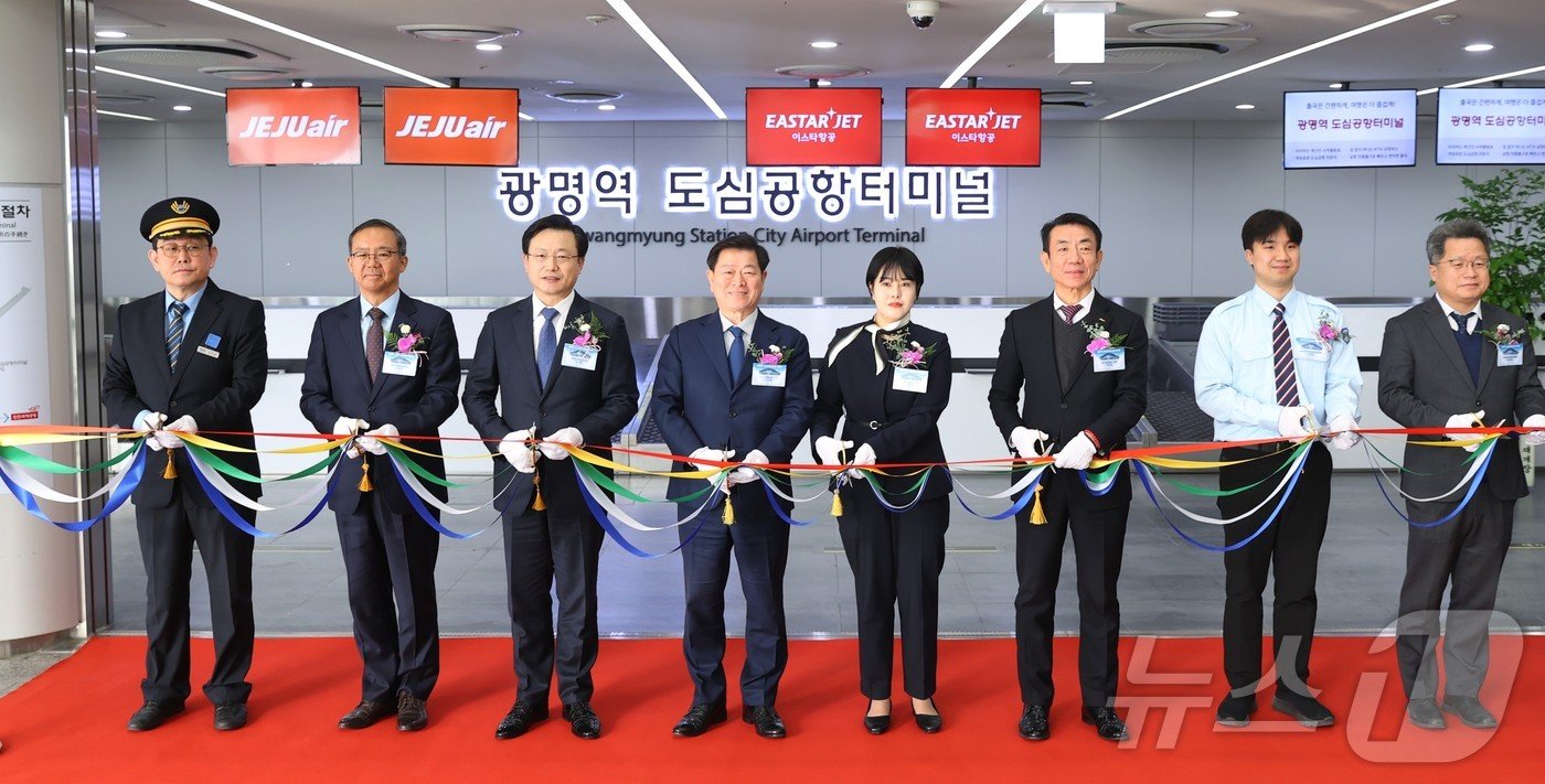 본문 이미지 - &#39;광명역KTX 도심공항터미널&#39; 재개장.&#40;광명시 제공&#41;