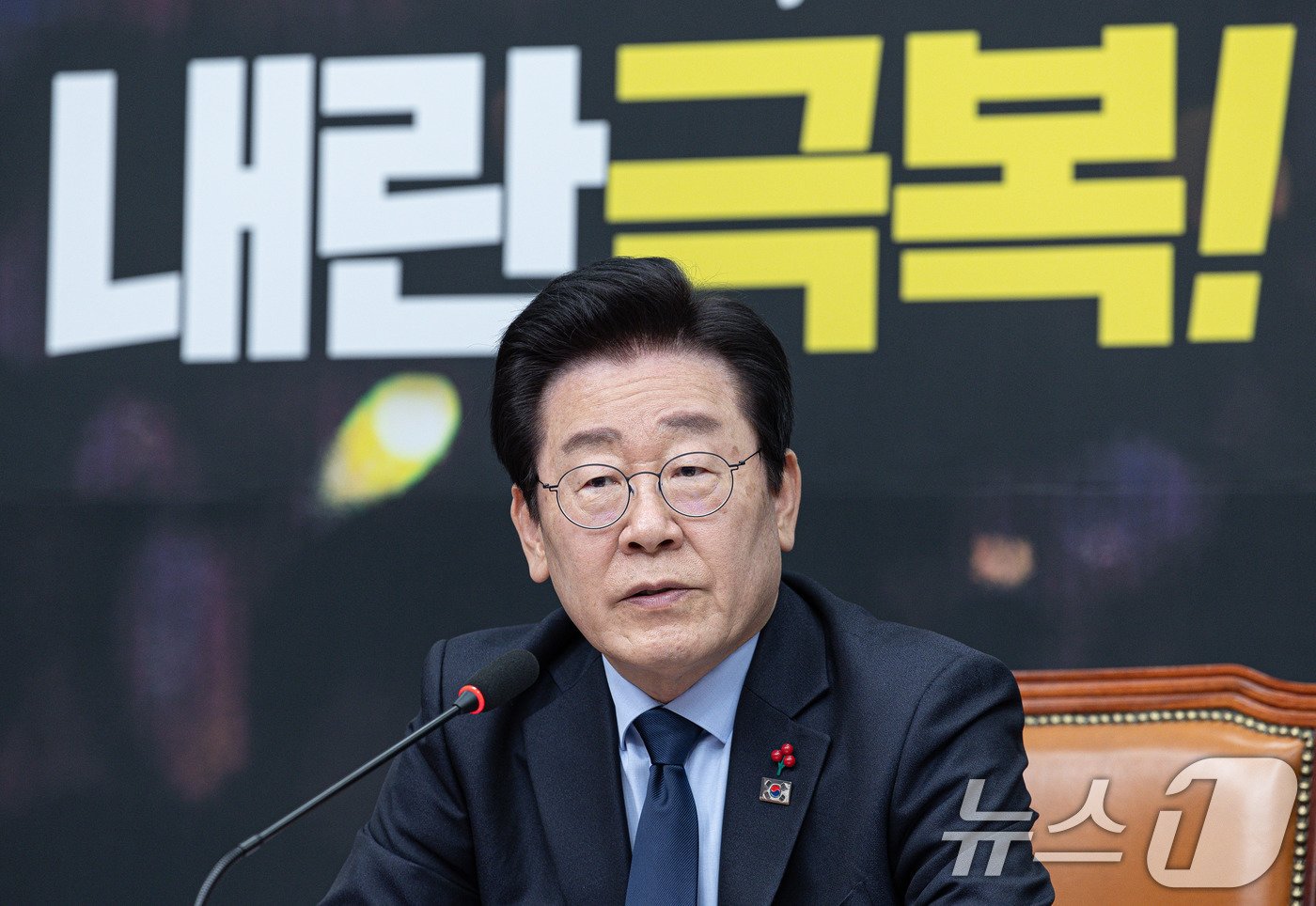이재명 더불어민주당 대표가 16일 오후 서울 여의도 국회에서 제임스 김 주한미국상공회의소(AMCHAM) 회장을 접견하며 발언하고 있다. 2024.12.16/뉴스1 ⓒ News1 이재명 기자