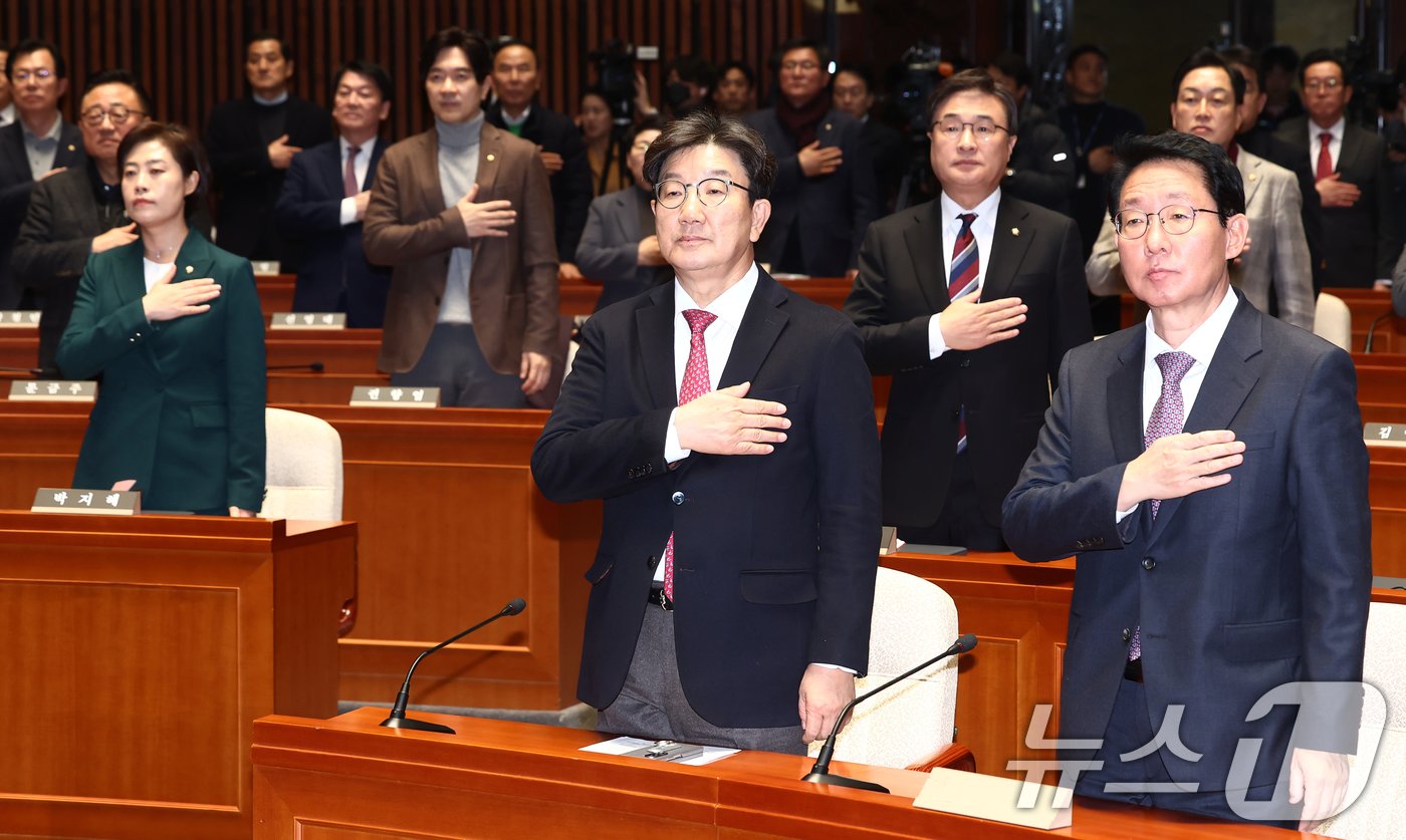 권성동 국민의힘 원내대표가 16일 오후 서울 여의도 국회에서 열린 의원총회에 참석해 국민의례를 하고 있다. 2024.12.16/뉴스1 ⓒ News1 김민지 기자