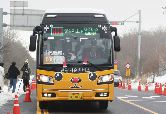 한라산 1100고지 오가는 '한라눈꽃버스' 13일부터 운행