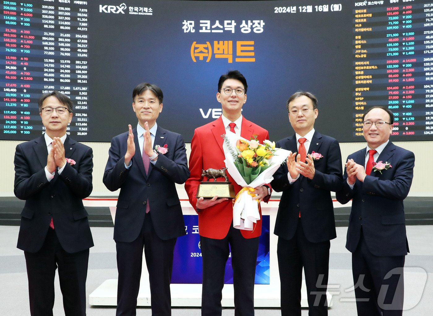 본문 이미지 - 한국거래소 코스닥시장본부는 2024.12.16&#40;월&#41; 오전9시 서울사옥 홍보관에서 전자칠판, 프로젝터 및 디지털 사이니지 서비스를 제공하는 &#40;주&#41;벡트의 코스닥시장 상장기념식을 개최하였다 &#40;한국거래소 제공&#41; /뉴스1