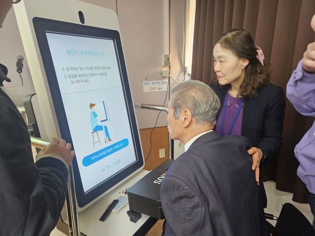 구로구 "'인공지능 청진기'로 경로당에서 건강 챙기세요"