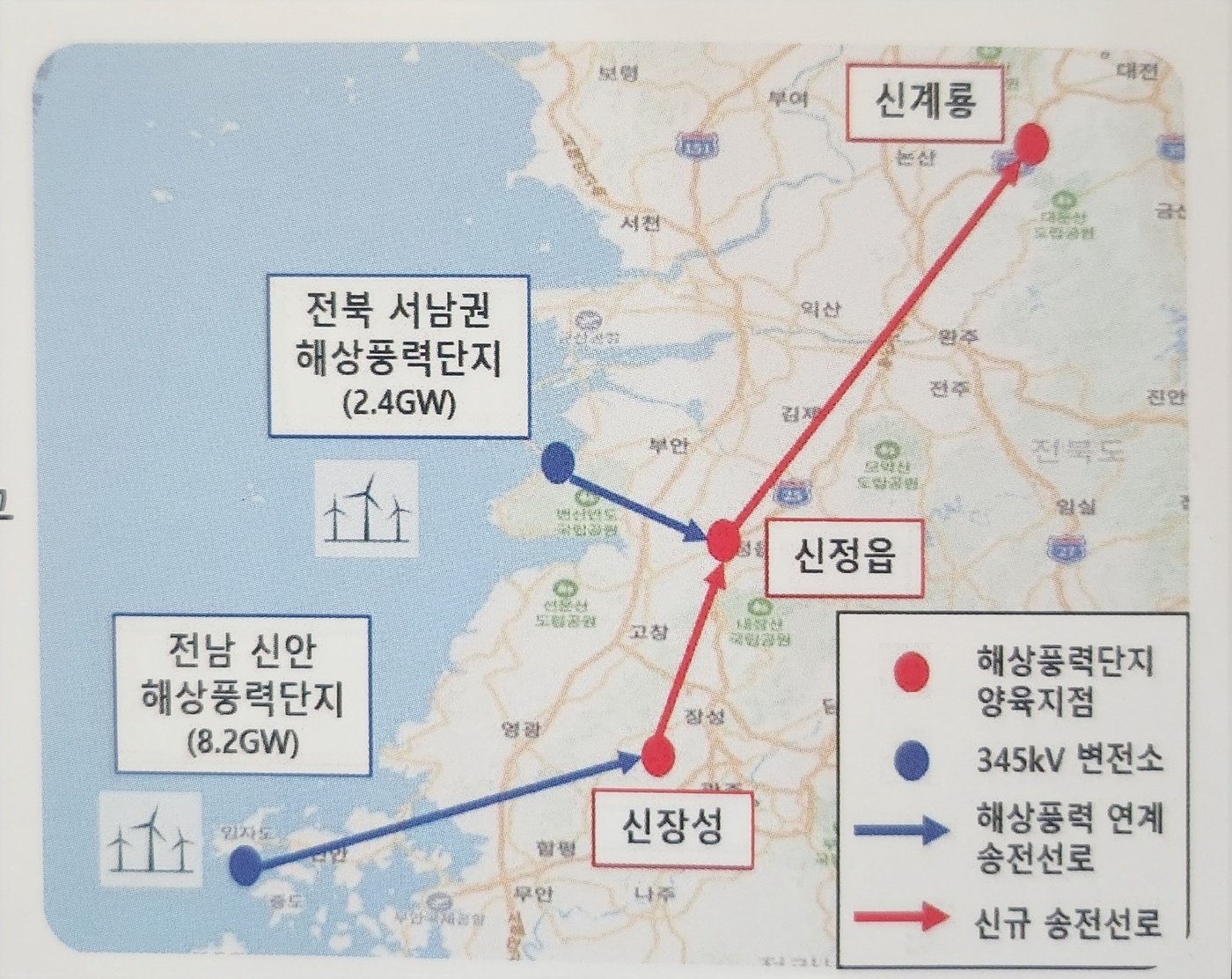 본문 이미지 - 전북 서남권과 전남 신안 해상풍력단지 신장성~신계룡 송전선로 계통도(한전 제공)2024.12.16/뉴스1  