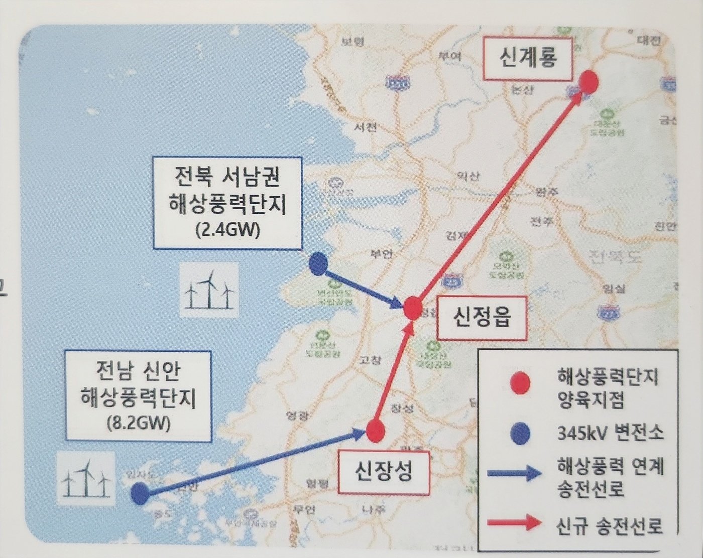 전북 서남권과 전남 신안 해상풍력단지 신장성~신계룡 송전선로 계통도&#40;한전 제공&#41;2024.12.16/뉴스1  