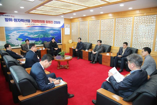 "지속성장·상생 생태계 구축" 창원시, 방위·원자력산업 기업 간담회