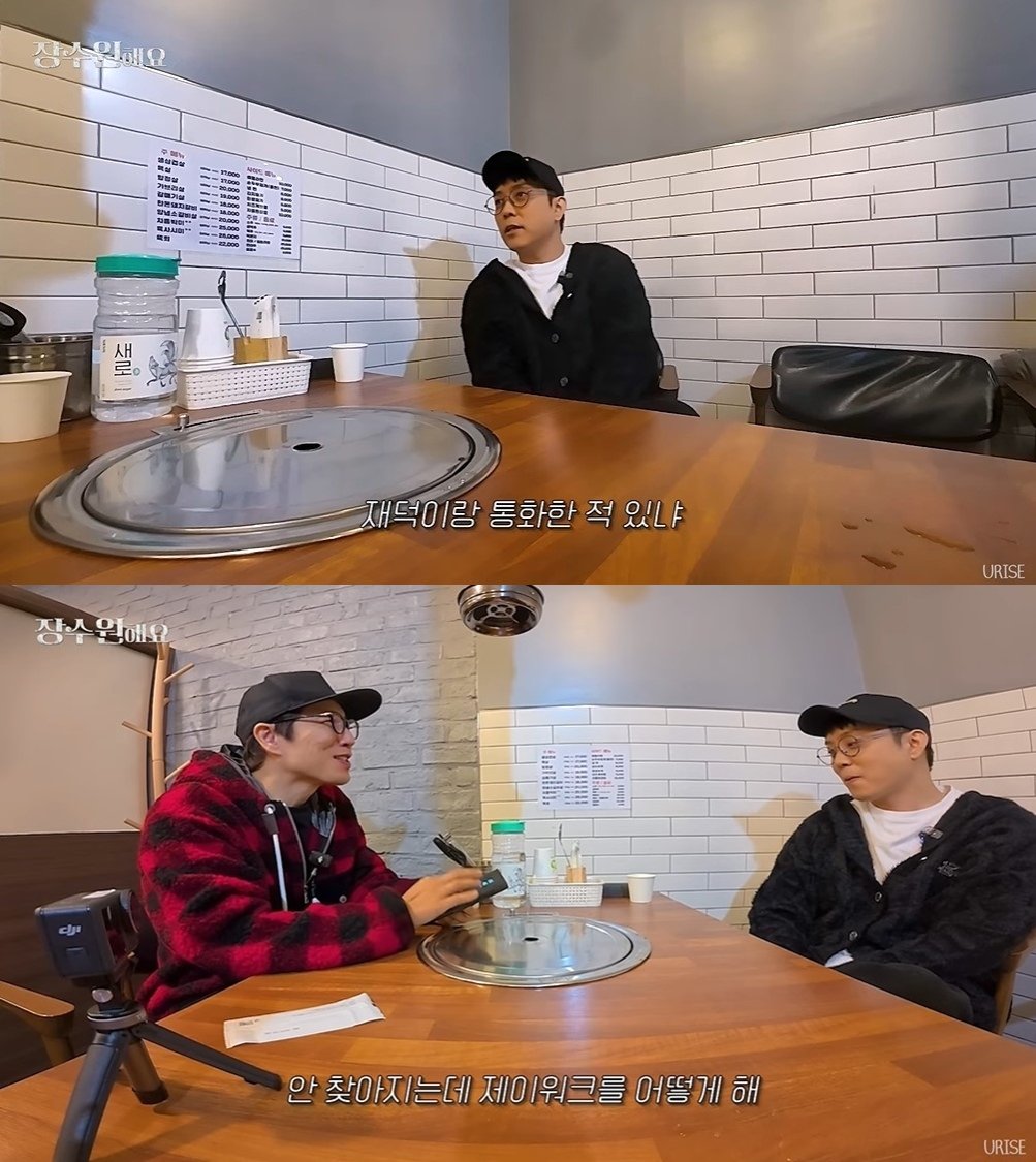 본문 이미지 - (유튜브 '장수원해요')