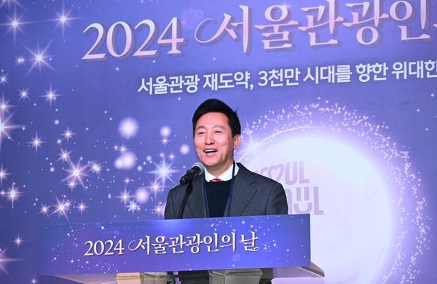 오세훈 "1103만 관광객 서울 찾아…코로나 이전 수준 회복"