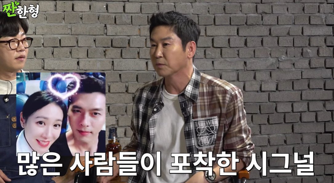 본문 이미지 - 사진='짠한형 신동엽' 화면 캡처